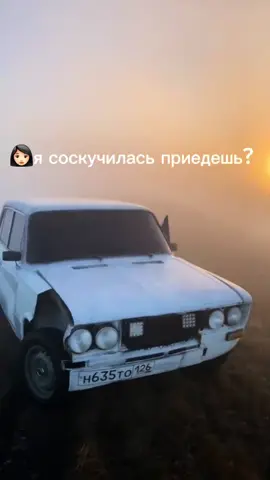 #рекомендации#перевернулся 2106все дела туда сюда #