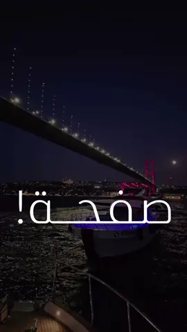 اِبدأ 🤍📄 بصوت المعلق الكبير : @فارس عوض  #فارس_عوض  فارس عوض  #تحدي  #تحفيز_نفسي  #تفاؤل  #الماضي  #ماضي  #صفحة  #ايجابي  #فرصة  #قصة  #تحفيزي  #تحديات  #تحفيز_الذات  #ذكريات  #الم #تحفيزي  #تحفيزات_إيجابية  #تصميم  #صوت  #تصميمي  #ابداع  #ايجابية  #كرة_القدم  #مستحيل  #اقوال  #مقولة  ‏‎#مقولات  #اقتباس  #اقتباسات  #تعليق  #معلق