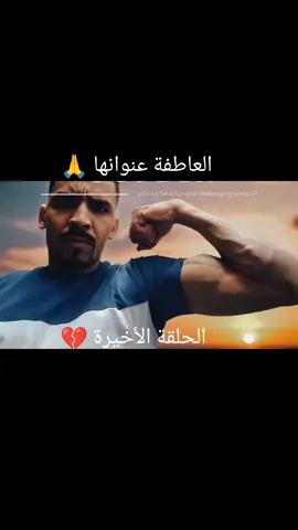 #tik_tok #creatorsearchinsights #抖音爸爸別限我流 #tiktoktips #maroco🇲🇦algeria🇩🇿tunisia🇹🇳 #cncartoonnetwork 