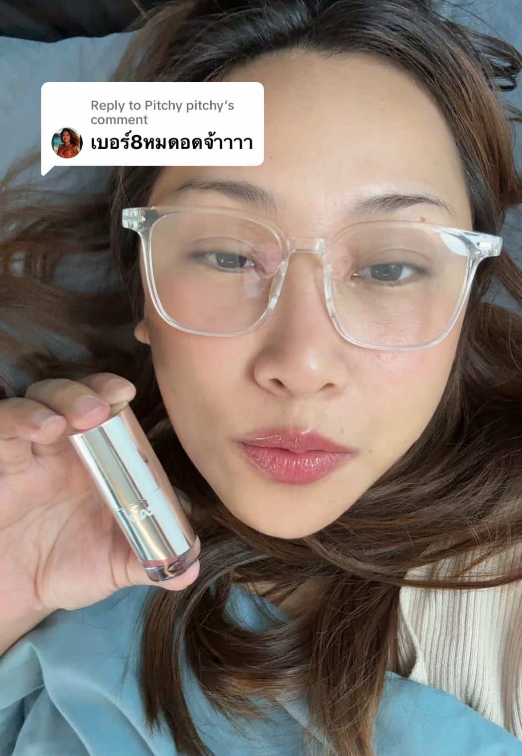 Replying to @Pitchy pitchy เติมสต็อคแล้วน้าาาา ❤️ #รีวิวบิวตี้ #รีวิวลิปสติก #ลิปสติก #พิมประภา #rad 