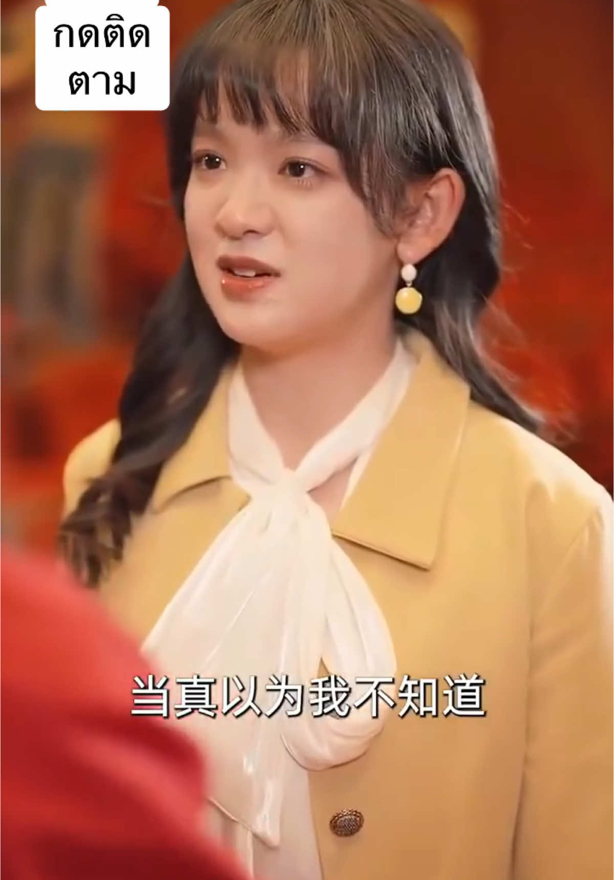 ตอนจบ ตอนที่ 6 พี่น้องเกิดใหม่ เพื่อแย่งชะตาคู่ครอง (ถ้าสนุก #พี่ๆสามารถส่งของขวัญได้นะคะ )