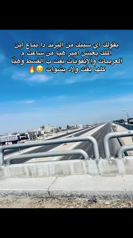 #النوباريه_البحيره🍓👑 #الشعب_الصيني_ماله_حل😂😂 #fyyyyyyyyyyyyyyyy #