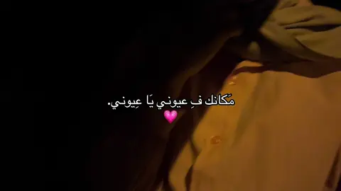 #تصميمي #تصويري #اكسبلورexplore #viralvideo #dancewithpubgm #fypシ゚ 