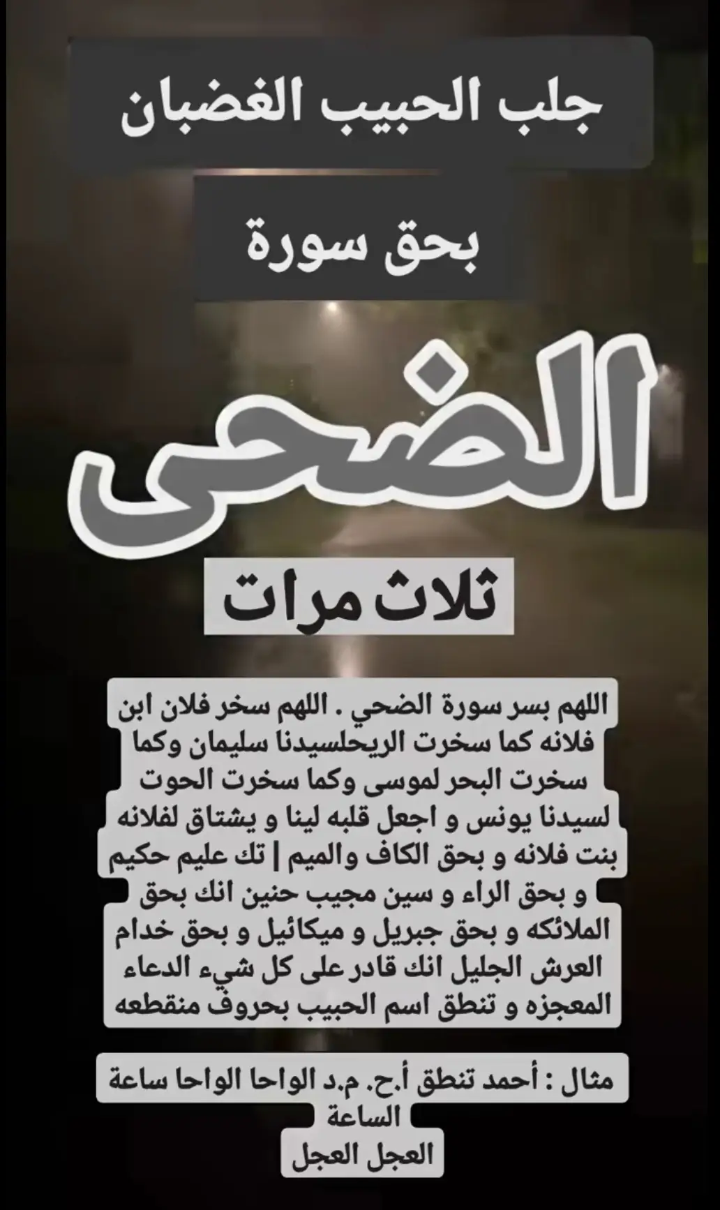 #تعلم_على_التيك_توك  #parati #unfrezzmyaccount #foryou #fyp #f #اكسبلورexplore 