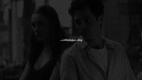 🖤♾️#foryou #m4aamo_x13 #fypシ゚ #sad #viral #foryoupage #مامۆ 