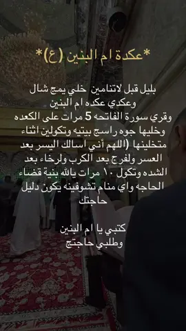 🕊️🤲🕊️