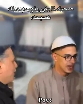 #كوميدي #كوميديا #ميمز #ميمز_مضحكة 