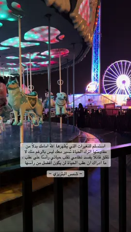 😌🩵🩵 #اكسبلورر #ترند #صور #مقتطفات #خواطر #بداية_جديدة 