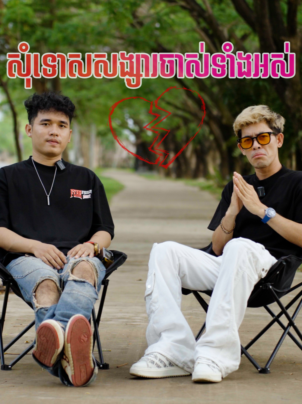 សុំទោសសង្សារចាស់ទាំងអស់ដែលបងជាមនុស្សសាវ៉ា🙏💔​#hunhb #ស្នេហាខ្ញុំ #sad #typ