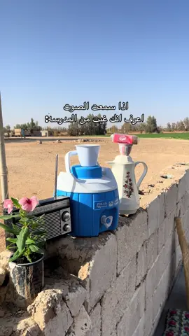 اصبحنا وأصبح الملك لله #ذكريات_الطفوله_والبراءه_الزمن_الجميل#بيت تراثي#قديمك_نديمك #اكسبلور 