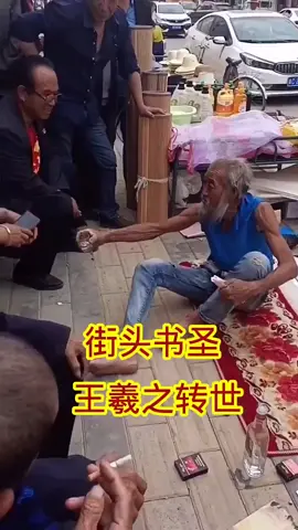 If you pay attention, you will get rich7196273065154645260&bt这书法太厉害了