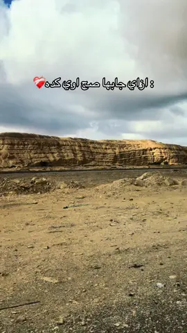 : ازاي جابها صح اوي كده❤️‍🩹#حالات_واتس #حزيــــــــــــــــن💔🖤 #تصميم_فيديوهات🎶🎤🎬 #تامر_عاشور #حزن #احمد #احمد_حاتم #الحب 