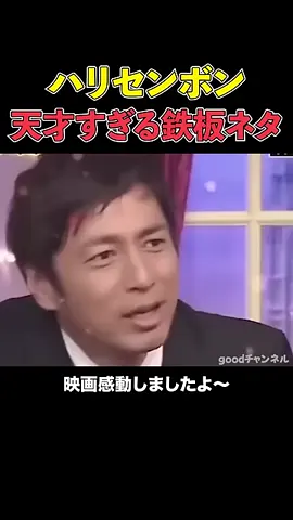 「誰だよ！」しゃべくりが絡む鉄板ネタがおもしろすぎるw　　　＃しゃべくり007＃ハリセンボン＃お笑い＃面白い