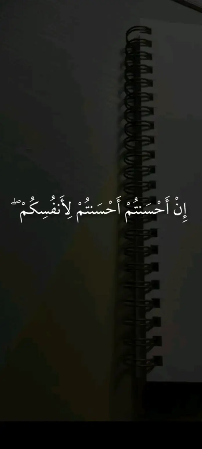 #القران_الكريم #احمد_العجمي #تلاوة_خاشعة #قران #راحة_نفسية #quran 