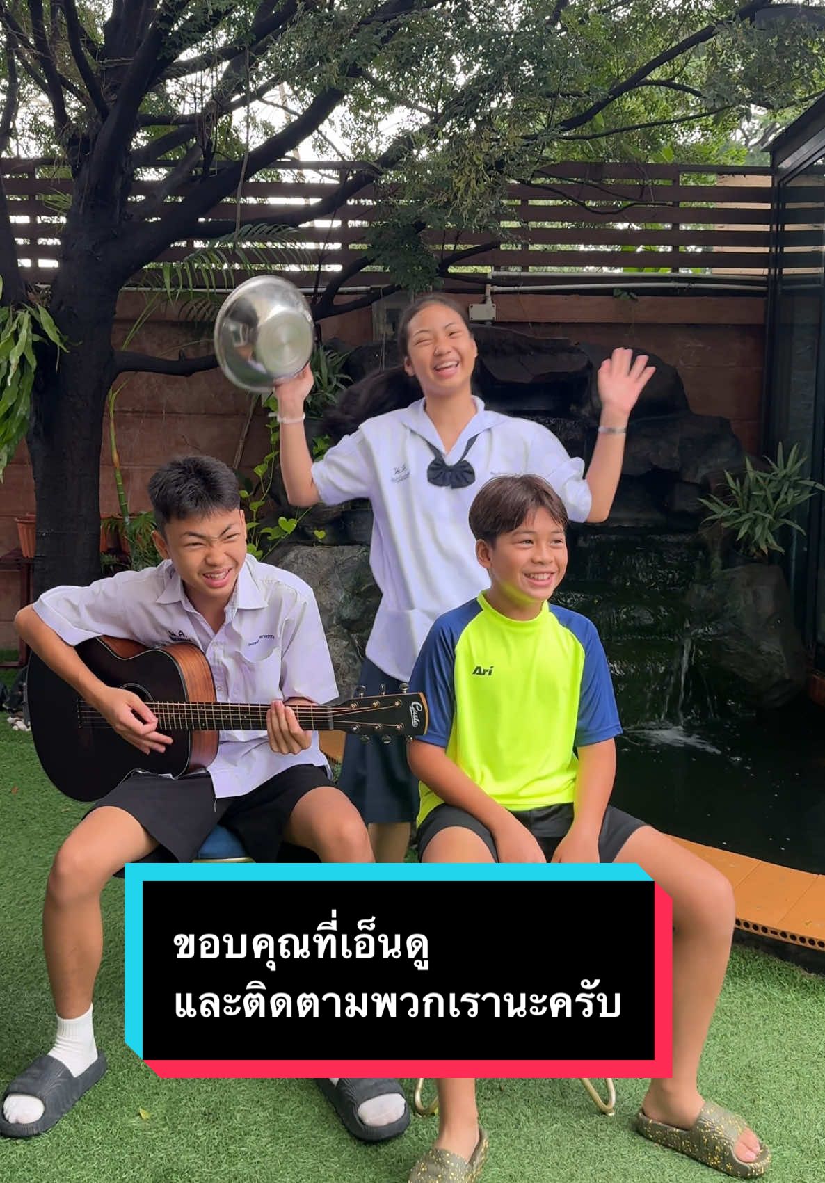 ขอบคุณที่เอ็นดูและติดตามพวกเรานะครับ😂#tiktoker #tiktokviral #คลิปติดกระแส #เทรนวันนี้ #ไนตรัสstories #ไนตรัส #คลิปตลก @พรีม @Nontacha.47 