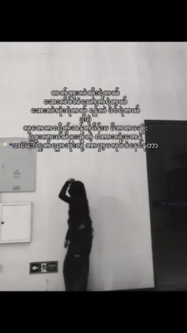 #အမေမျက်နာရှိလို့အေးဆေးနေနေတာ #viralရှယ်ကြ😞 #fffffffffffyyyyyyyyyyypppppppppppp 