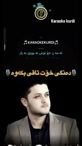 #foryoupageofficiall #foryoupage❤️❤️ #kurdii🇹🇯😍 