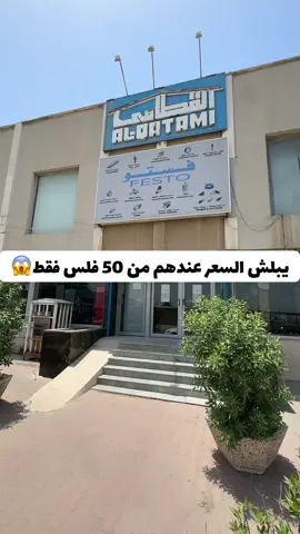 #مشاريع#صغيره#استثمار#حلويات#الكويت#شغل#بيت#ورق#عنب#الكويت🇰🇼 #الشعب_الصيني_ماله_حل😂😂 #اغوى_كويتيين🇰🇼🕺 #الشويخ#الصناعية#مصنع#سعر#الجملة