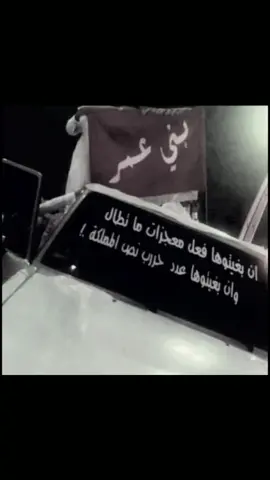 حربي #حرابة #الدول #مسروح #الحربي #رزني #عمري #حرب_اهل_الثلااث_المعجزات #حرب_اهل_الثلااث_المعجزات #حربي_f_15 #حرب_اهل_الثلااث_المعجزات #حرب_اهل_الثلااث_المعجزات 