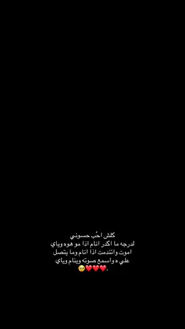 ❤️❤️❤️ #وسيم_حك_الفخمين 