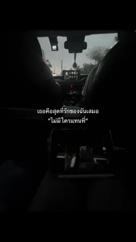 @TikTok #ฟีดดดシ #fyp #เธรด#เธรดคลั่งรัก #เธรดความรู้สึก #เธรดรัก #ที่รัก#ไลฟ์โฟโต้ #เธรดขาวดำ#เพลงรัก