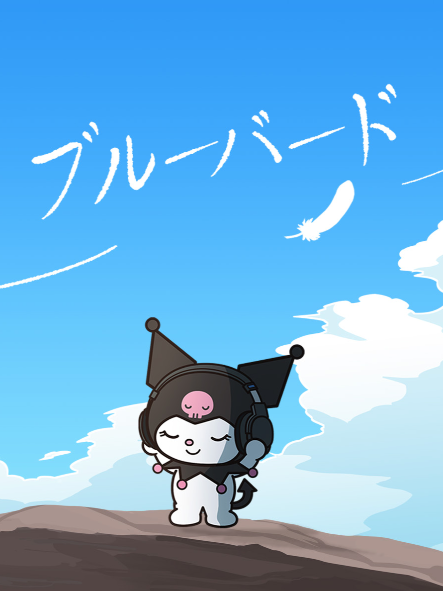 【歌ってみた】ブルーバード フルver/クロミ #ブルーバード #いきものがかり #歌ってみた #クロミ #kuromi #世界クロミ化計画 #KUROMIFYTHEWORLD #サンリオ #sanrio