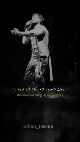 Камин - Jony / مترجمة#viraltiktok #editlyrics #lyrics_songs #Камин #Jony