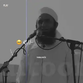 𝗘𝗸 𝗱𝗶𝗻 𝗮𝗮𝗻𝗲 𝗪𝗮𝗹𝗮 𝗵𝗮𝗶 🥺💯 #tariqjameel #foryoupagе #molanatariqjameel #islamic #islamicpost #islamicvideo #1millionaudition 