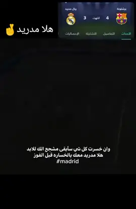#معك_بل_خساره_قبل_الفوز😓💔 #الشعب_الصيني_ماله_حل😂😂  #شروحات 