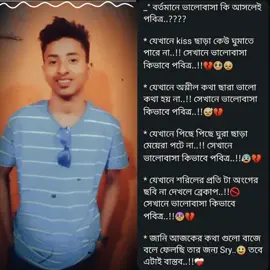 #CapCut #সবাই_একটু_সাপোর্ট_করবেন_প্লিজ #foryoupag 