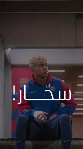 ‏‎خصمي الصغيرُ بفتنتهِ هدوءُهُ يحكمُ وبراءتُهُ تُملي الشروطَ 🪄🤍! ‏‎بوصف المعلق الكبير : @Issam.Chaouali  في اشارة للموهبة الفذة : @Lamine Yamal    ‏‎#ريال_مدريد  ‏‎#مدريد  ‏‎#ابداع  ‏‎#برشلونة  ‏#elclassico  ‏#classico  ‏‎#برشا  #كتلوني  #كاتالونيا  #سحر  #ساحر  ‏‎#مدريديستا  ‏‎#برشلوني  ‏‎#طفل  ‏‎#عصام_الشوالي  ‏‎#الشوالي  ‏‎#كرة_القدم  ‏‎#متعة  ‏‎#كلاسيكو  ‏‎الكلاسيكو ‏‎#روعة  ‏‎#تصميمي  ‏‎#تصميم  ‏#madrid  ‏#barcelona  ‏#barça  ‏barca ‏#realmadrid  ‏#design  ‏#football  ‏#ball  ‏#yamal  ‏#lamineyamal  ‏lamine yamal ‏‎#لامين_يامال  ‏‎#يامال  ‏‎#موهبة