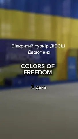 1 день змагань: 1м. 🥇-5 2м. 🥈-9 3м. 🥉-5 #rhythmicgymnastics #художнягімнастика #спорт #дітиспортсмени #граціятасила #виступ #змагання💪 #підготовка #gymnastlife #всебудеукраїна🇺🇦💙💛 #житомир #динамівець 