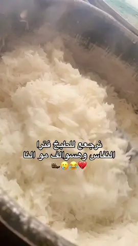 مو بلا بنات؟😂🦦💔