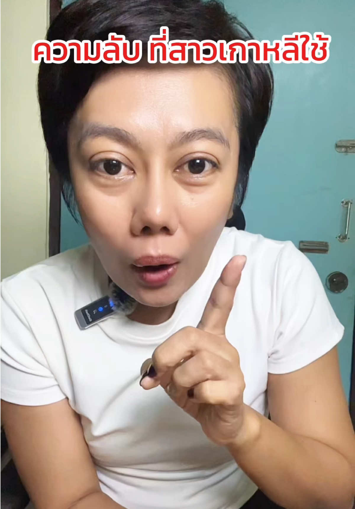 ซื้อ 1 ได้ 5 ขวด!! แต่จำกัดแค่ 50 ออเดอร์เท่านั้น !! ผิวแห้ง ผิวพัง ต้องได้ลอง! มันมี Niacinamide 5% ผสมกลีเซอรีนมาเลย์ #กลีเซอรีน #niacinamide #เติมน้ําให้ผิวฉ่ําโกลว์ #ผิวเด็ก #คืนความชุ่มชื่นให้ผิว #ผิวดี #อายุ40ต้องใช้ #เซรั่มผิวใส 