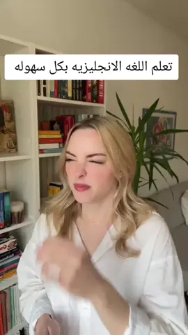 #تعلم_اللغة_الانجليزية 