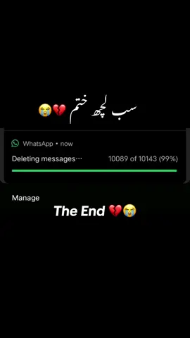 Love the End💔😭 #udaaslarka166 #repost_request😘🙏 #viralvideo #1millonviews #tiktokviraltrending #viewsproblem😭 #plzunfrezemyaccount 