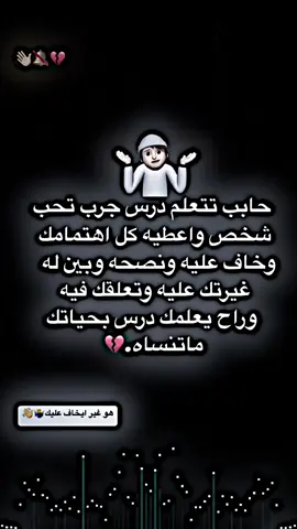 ماتنساه.💔 #المصمم_ثناوي🚸🦅 