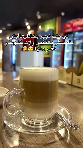 #الشعب_الصيني_ماله_حل😂😂 #fyp #fypシ゚ 