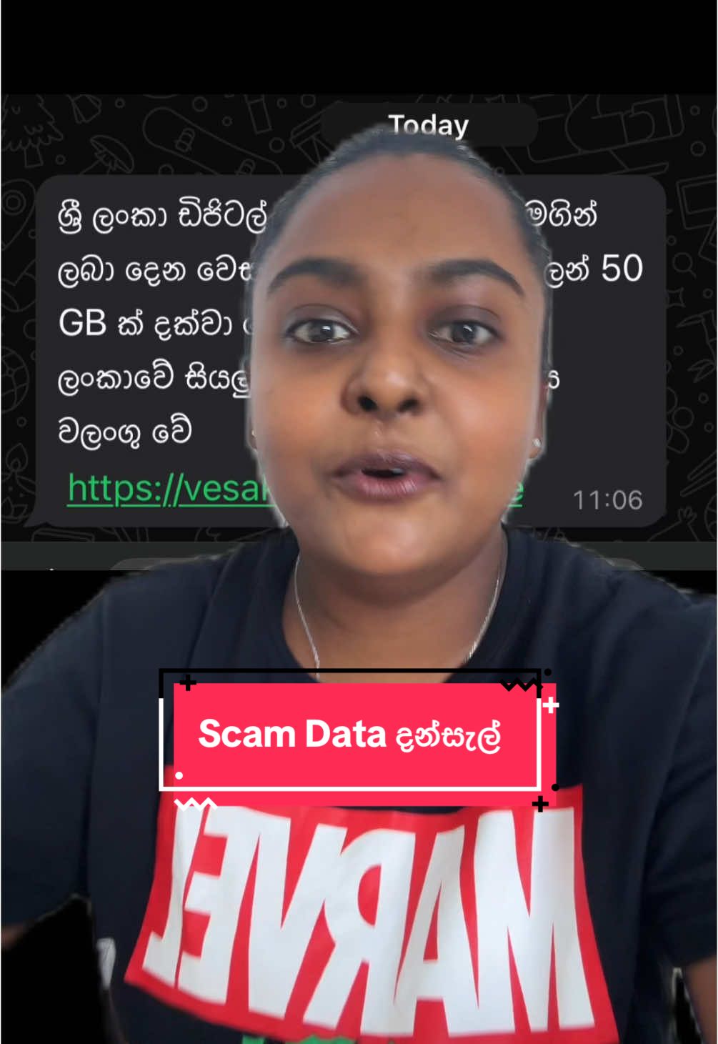 මේ මහා ඩිජිටල් ඩේටා දන්සලෙන් ඩේටා හම්බුන කෙනෙක් ඉන්නවා නම් අත උස්සන්න බලන්න 🫠 #Cybersecurity #cybersafety #Dataprivacy #Staysafeonline 