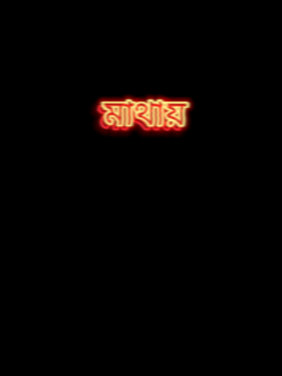 😎এটাই বাস্তব #foryou #fyp #foryoupageofficial #@TikTok @TikTok Bangladesh 