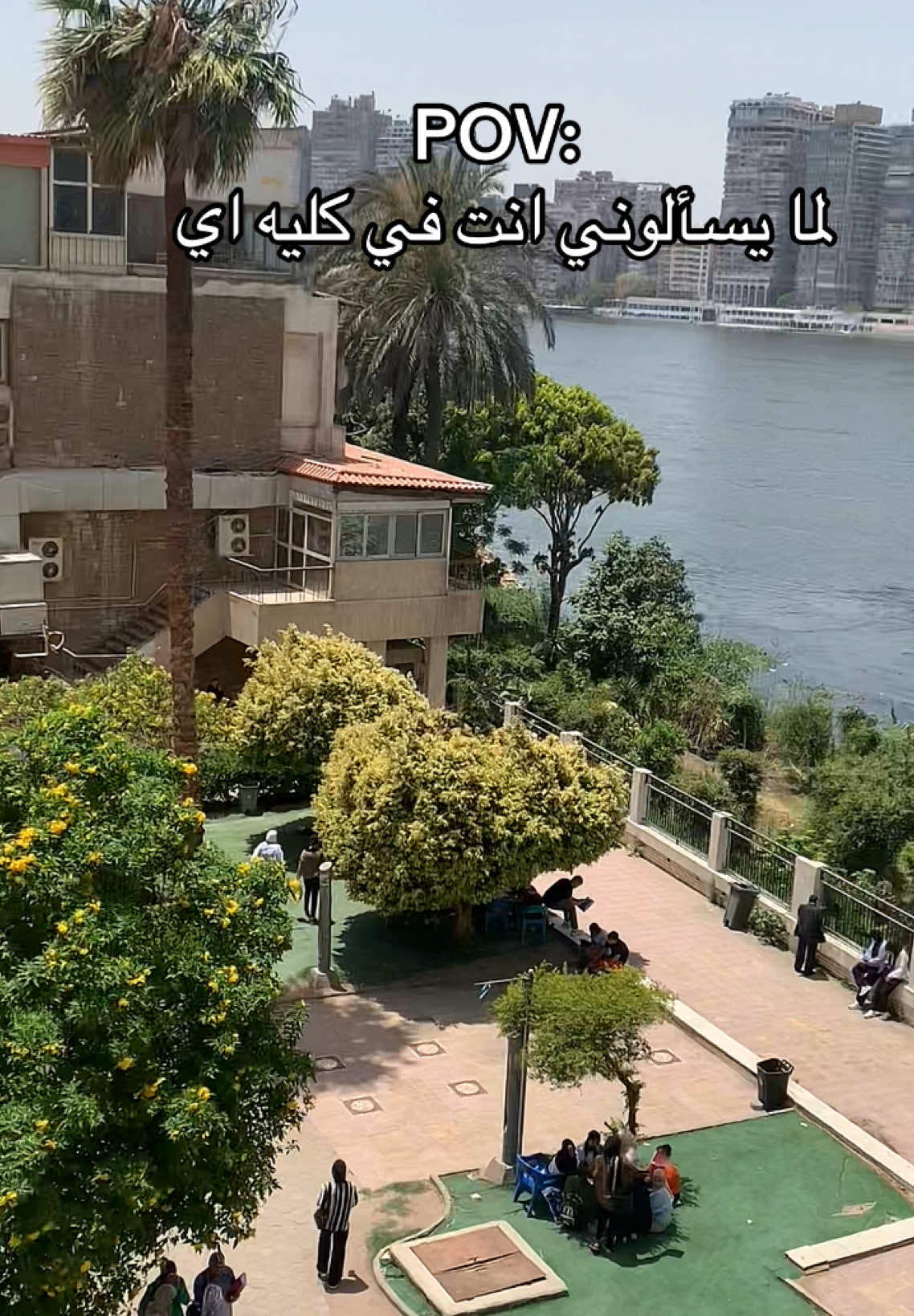 #كليه_سياحه_وفنادق #حلوان #جامعه_حلوان #fyp #viral #تعليم 