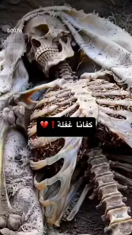 اللهم احسن خاتمتنا 