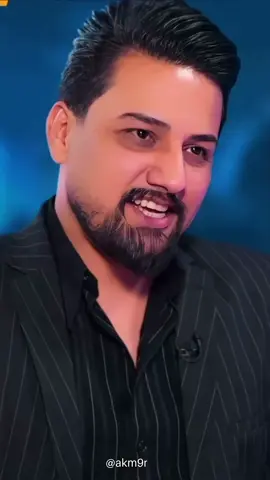 انت لا عبالك فراك مصيب… @الشاعر احمد المرشدي  #شعر  #شعراء  #سمير_صبيح #مهند_العزاوي #رائد_ابو_فتيان #عزام_الشمري  #capcut  #ريال_مدريد #برشلونة 