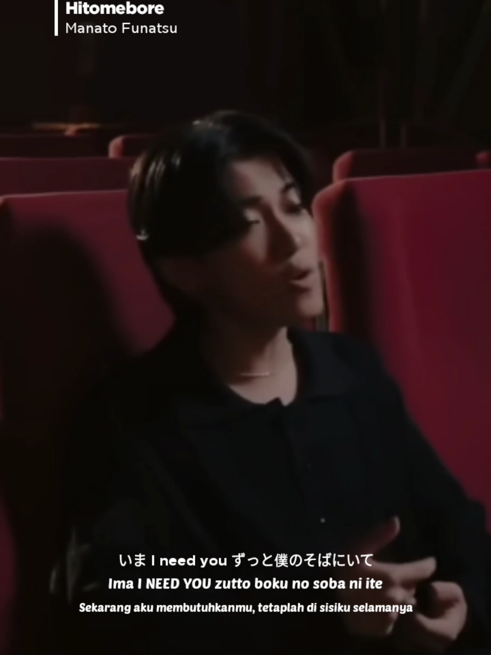 #hitomebore #manatofunatsu #一目惚れ #舟津真翔 