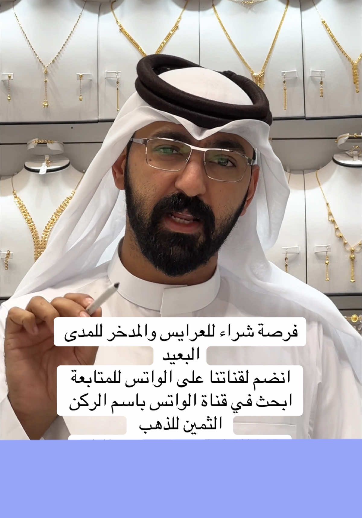 #creatorsearchinsights #ForYou #fyp #viral #explore #foru #foryoupageofficiall #foryourpage #foryoupage #foryou #ارتفاع_الذهب #الذهب #نزول_الذهب #اليوم #ترند #اسعار_الذهب_اليوم #for #سبايك 
