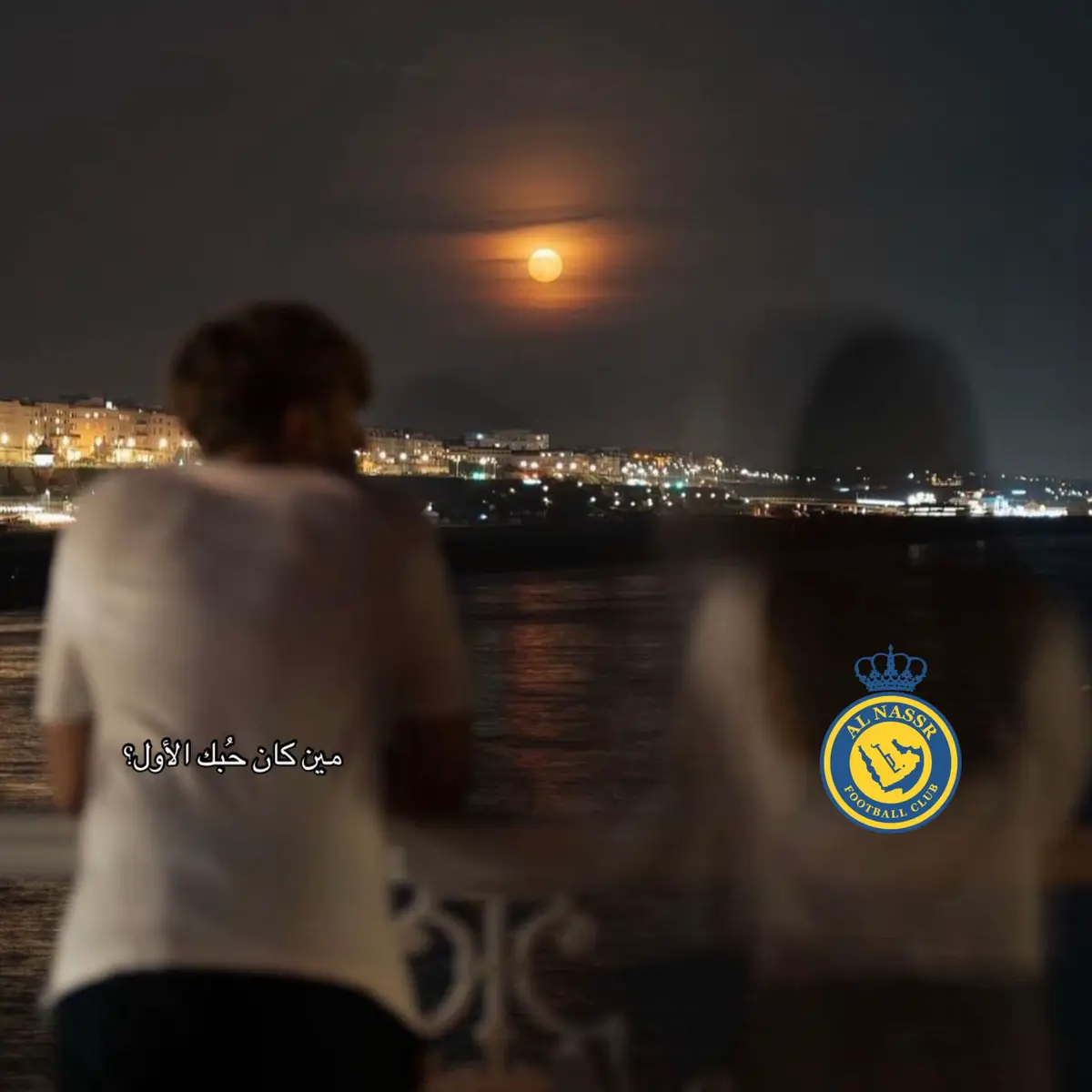 #النصر #اكسبلور  #alnassr #explore #foryou #fyp #viral #nfc #foryoupage #cristiano #realmadrid 