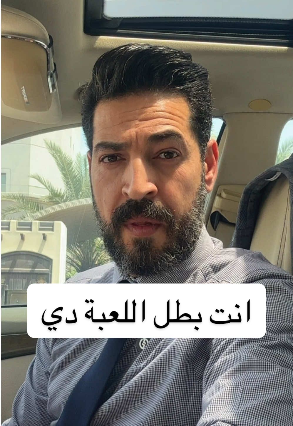 البيع أسلوب حياه #تنمية_بشرية #طور_نفسك #مبيعات #تسويق #بيع #مصر #تعليم #دورات #الكويت #التسويق_بالعموله #تسويق_الكتروني #البيع_اون_لاين #اسلوب_حياه #خليك_قدّها 
