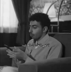 #fyp #foryou #foryoupage #اخ #سعد_عزيز #explore #4upage #هواجيس 