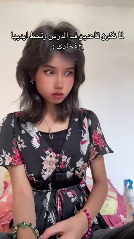 ف المواقف اللي ذي دي بحب اسمع ساموزين جداً  #fyp #relatable #fypシ゚ #viral #blowthisup #fypシ゚ #fyp 