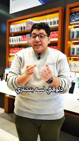 دلوقتي كل حاجة في بوكس واحد!اختار البوكس اللي يناسب احتياجاتك من #DreamBoxesالتوفير، الراحة، وكل اللي محتاجه… في مكان واحد!الكاش#_حاجة# Dream_store#ملوك_عليها_حاجةكل_